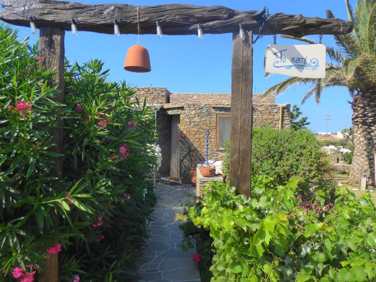 Aparthotel Το Κατἑ Artemonas Exteriér fotografie